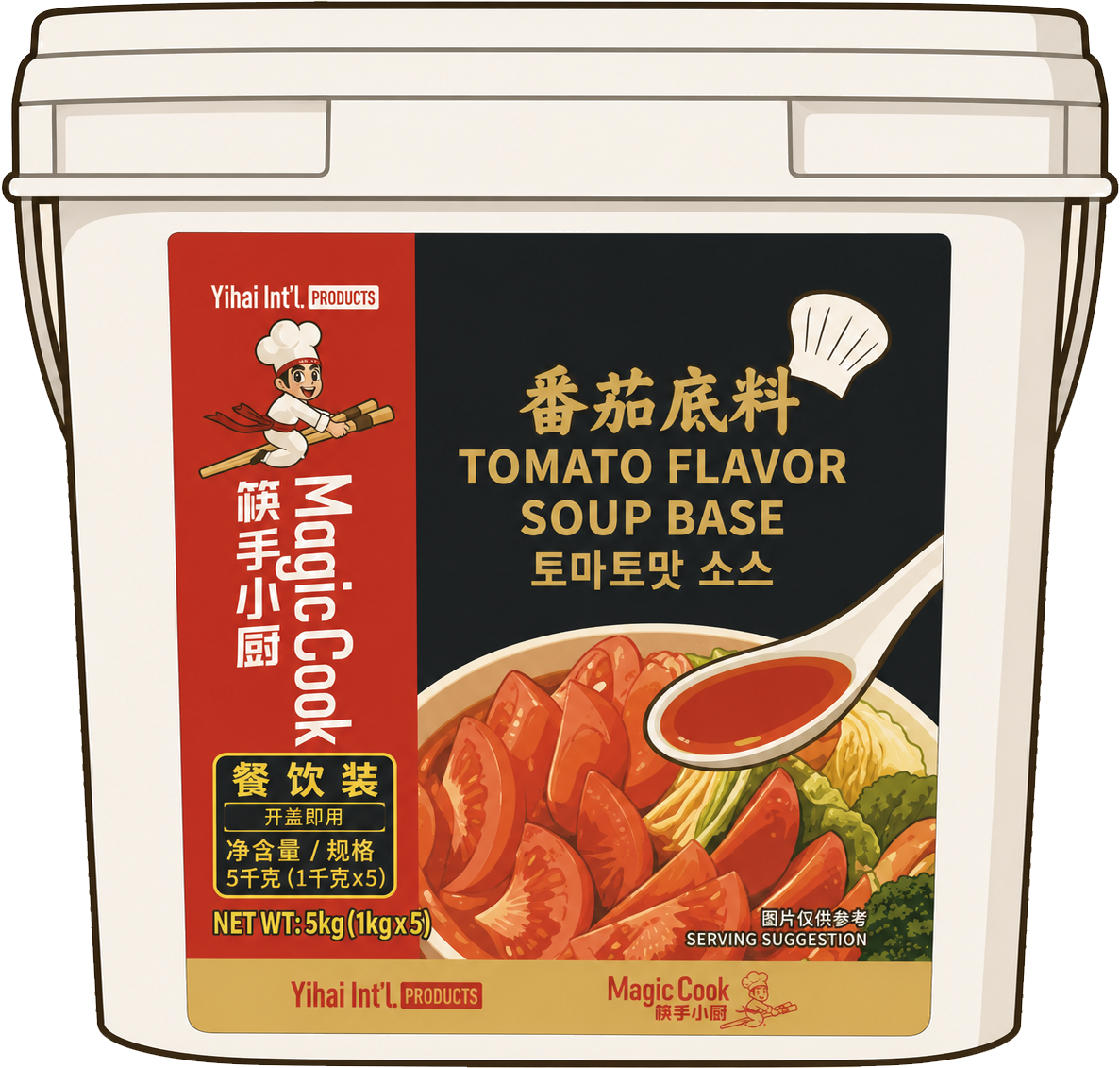 Catering & Foodservice Packs